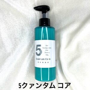 5クァンタム　コア　200ml